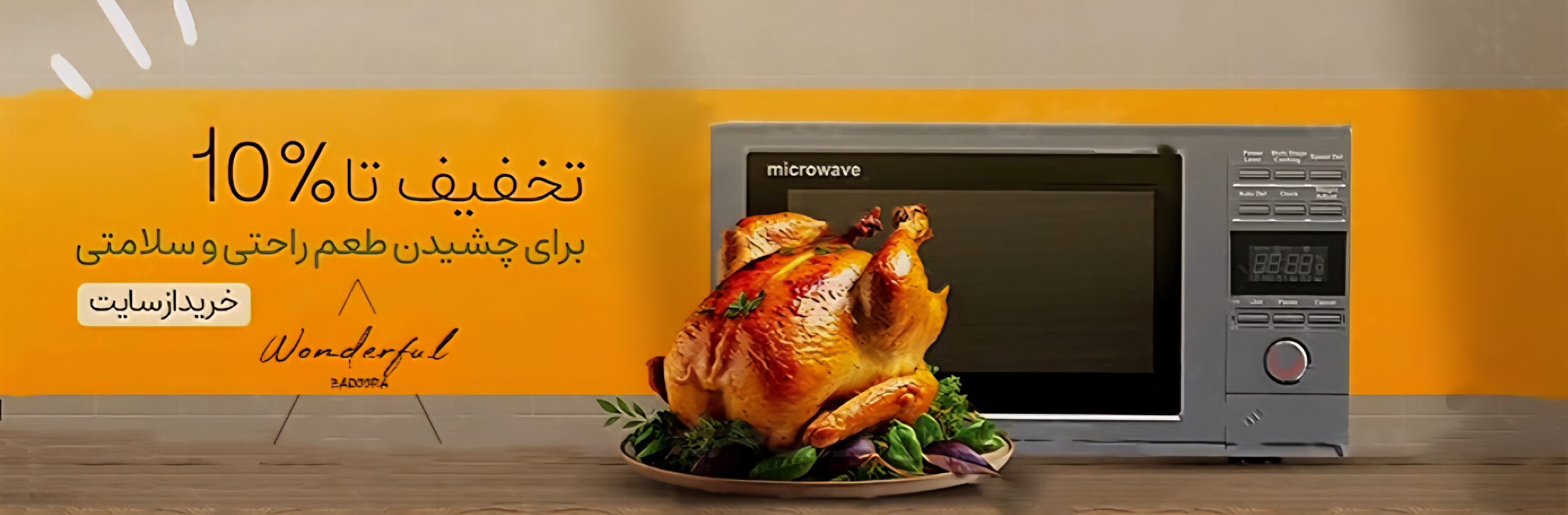 VID 20251104 032248 646 scaled